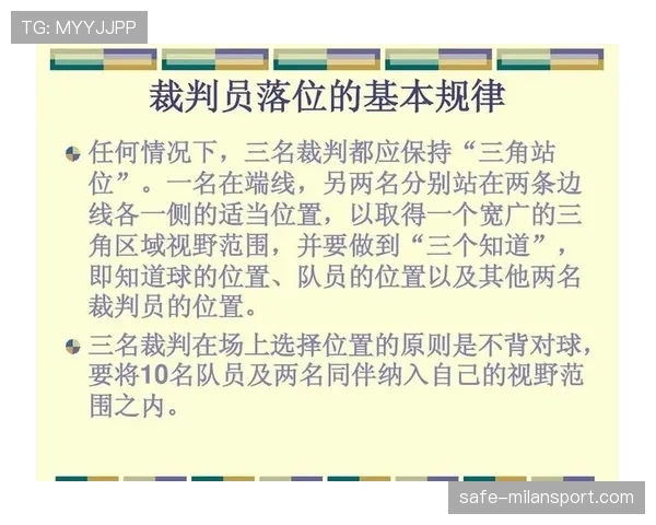 球碰裁判算什么规则?解析篮球中球触及裁判的判罚标准 球碰裁判算什么规则?解析篮球中球触及裁判的判罚标准