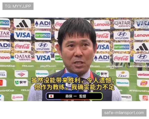 日本1-2不敌巴西:遗憾告别2026世界杯 日本1-2不敌巴西:遗憾告别2026世界杯