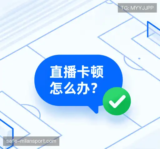 疑问解答径
